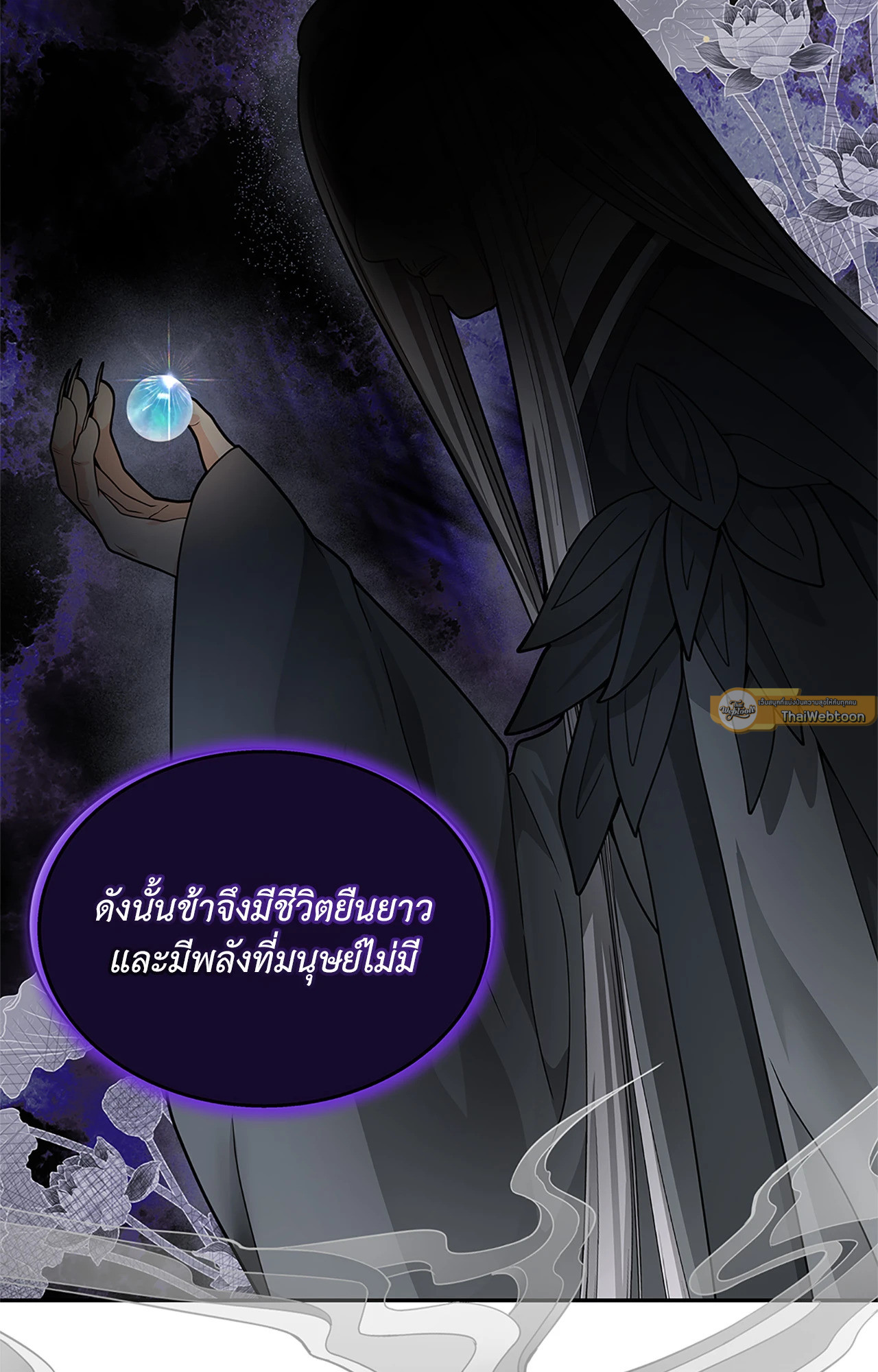 หน้า 82