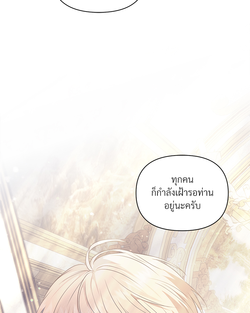 หน้า 122