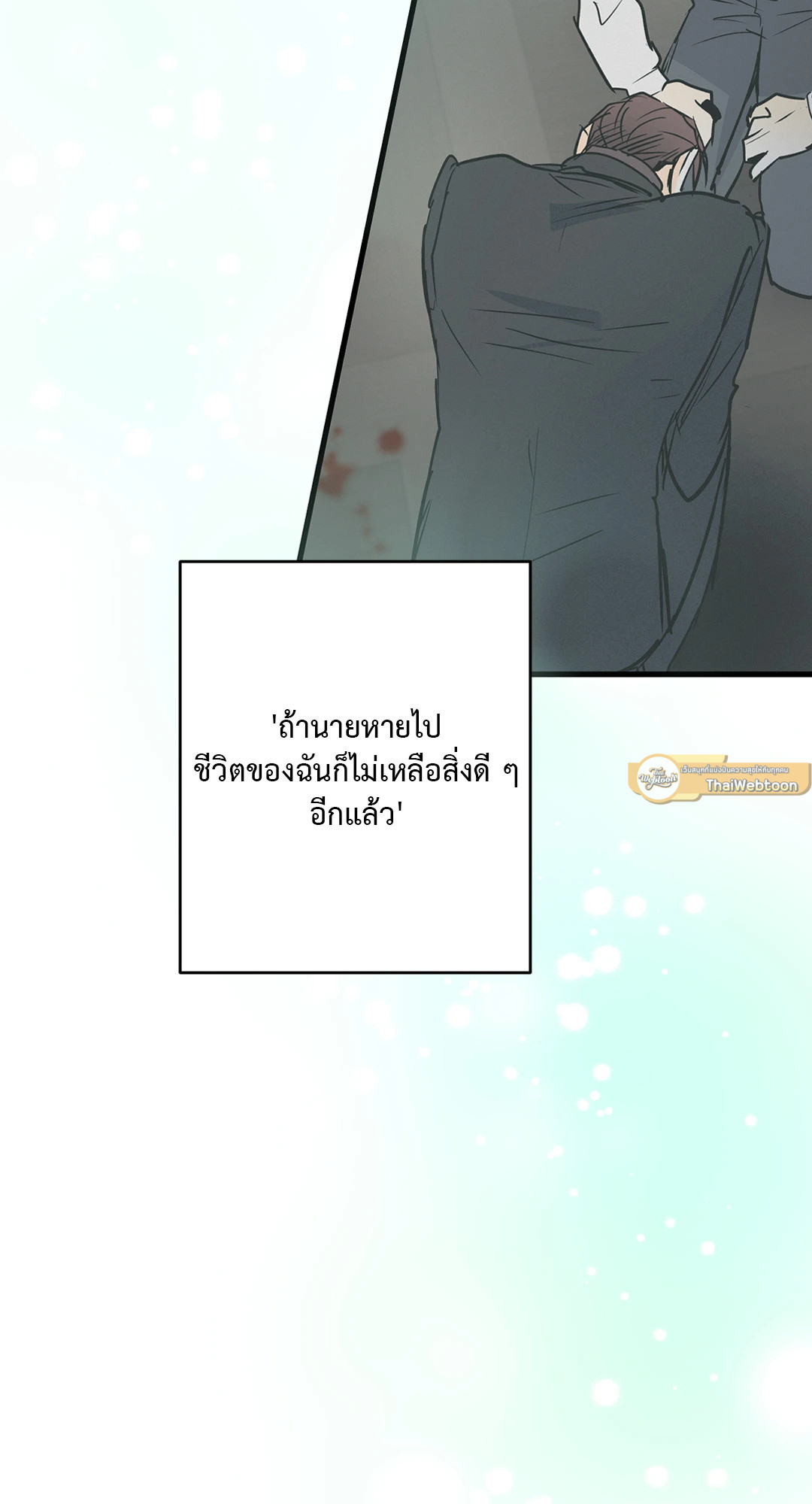 หน้า 61