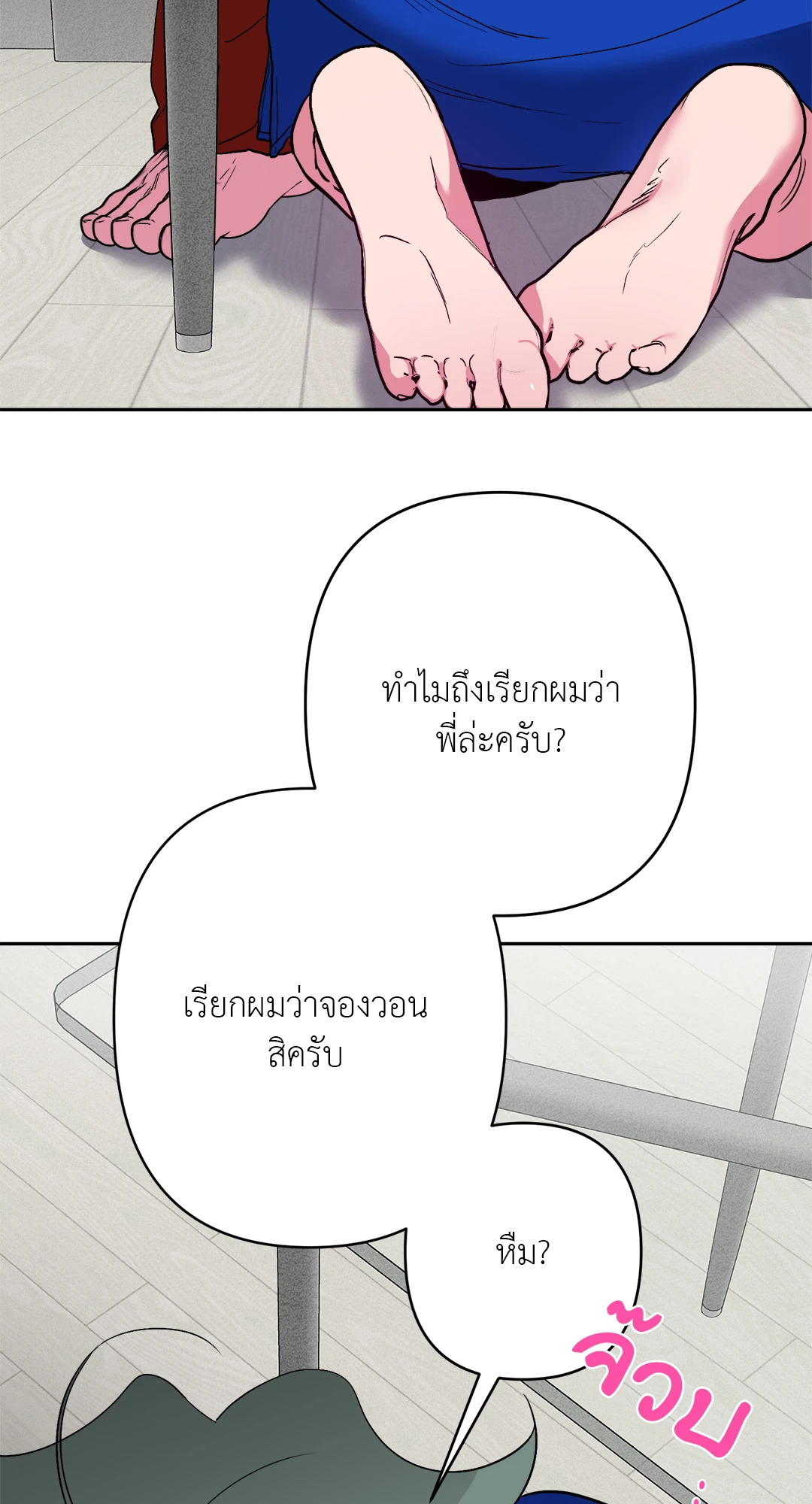หน้า 31