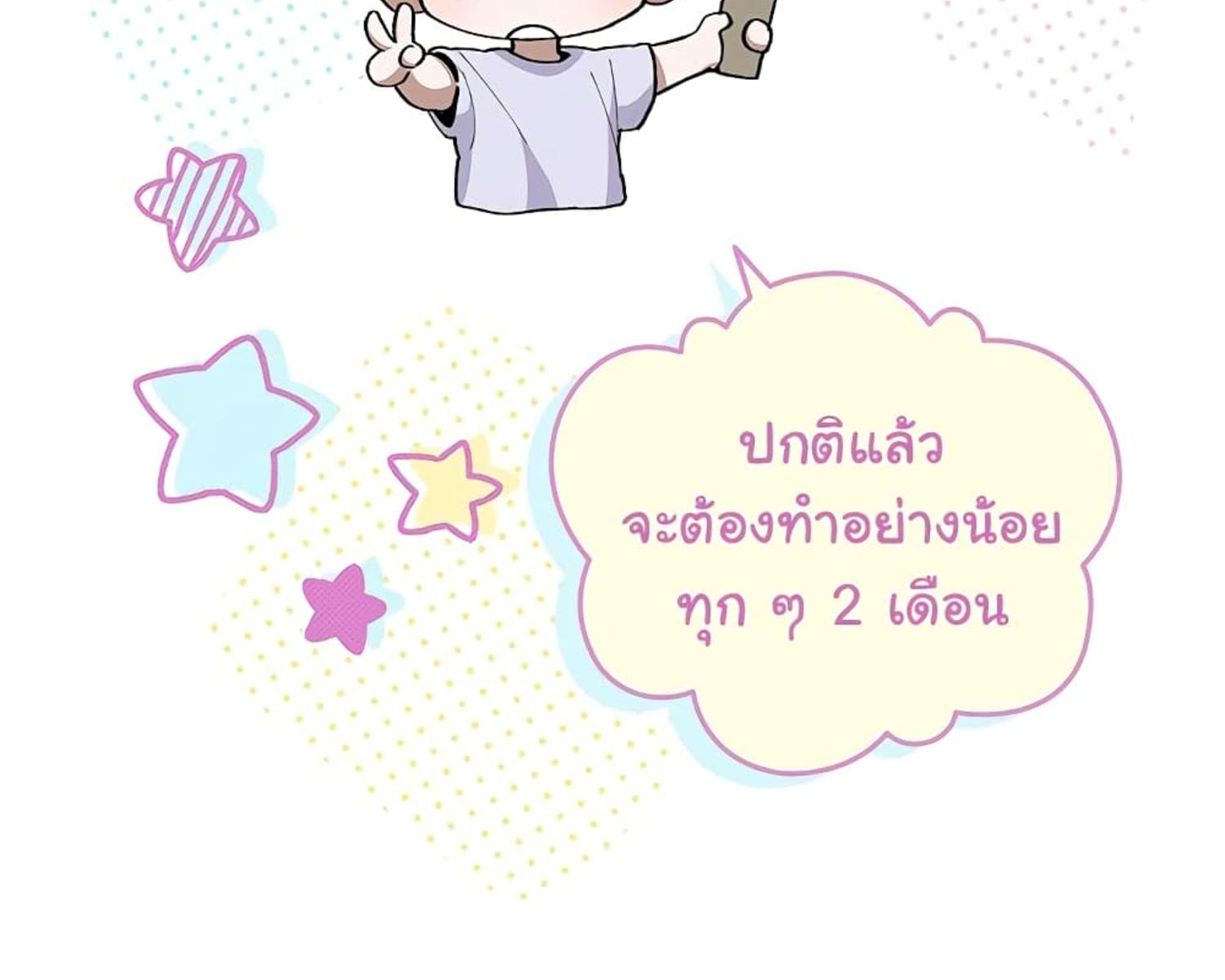 หน้า 104