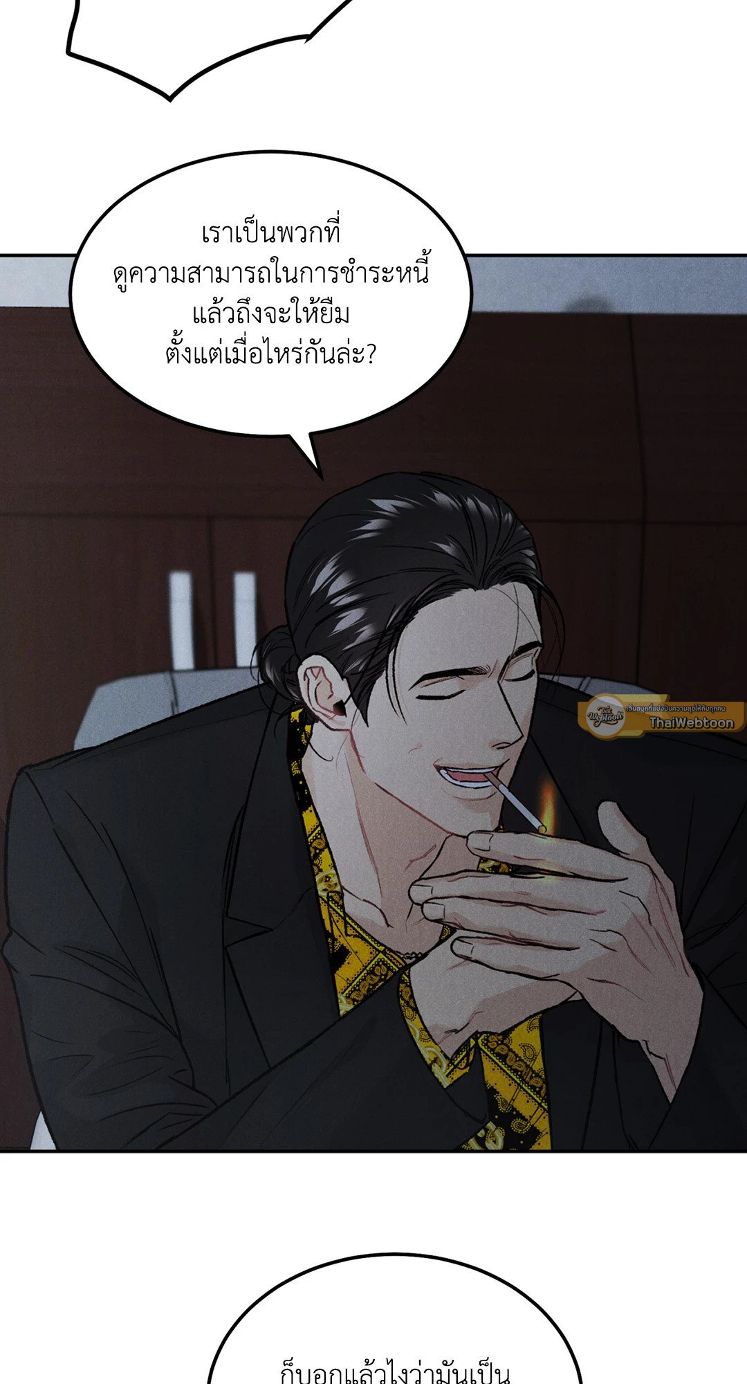 หน้า 37