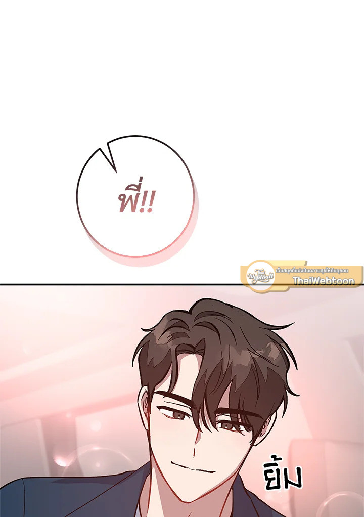 หน้า 107