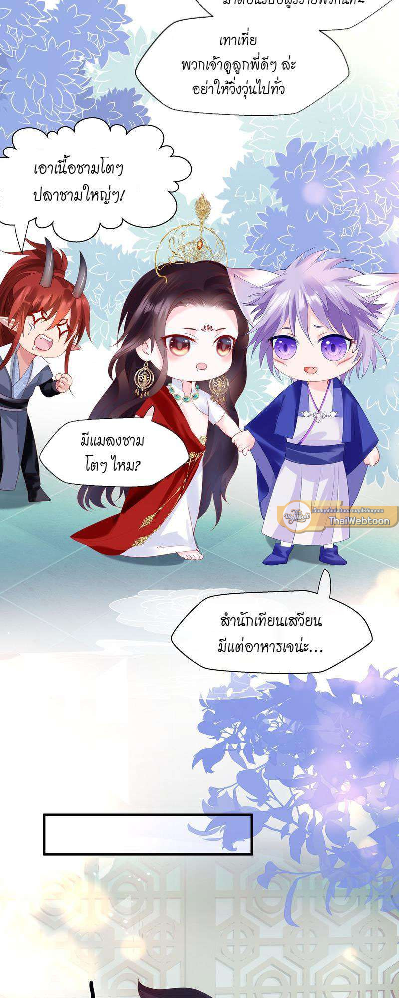 หน้า 40