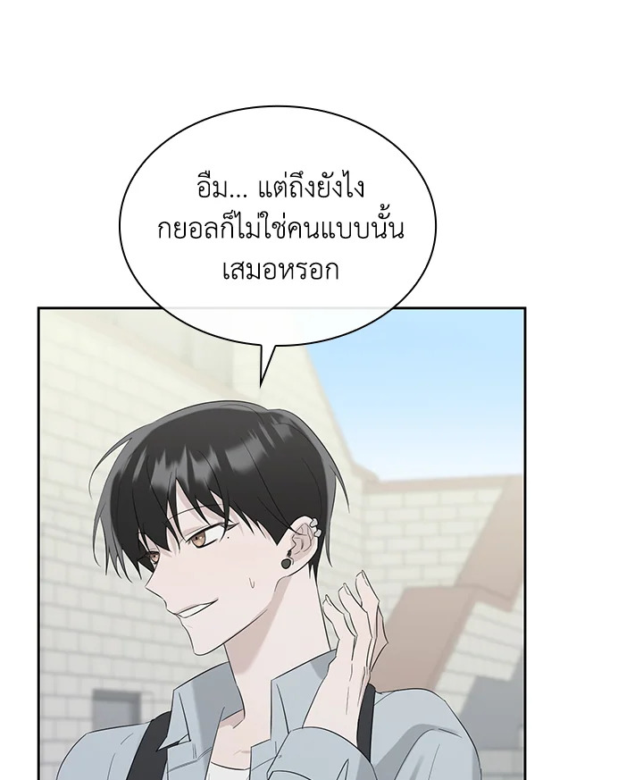 หน้า 79