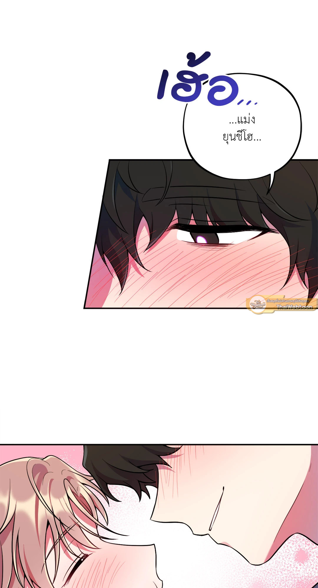 หน้า 79