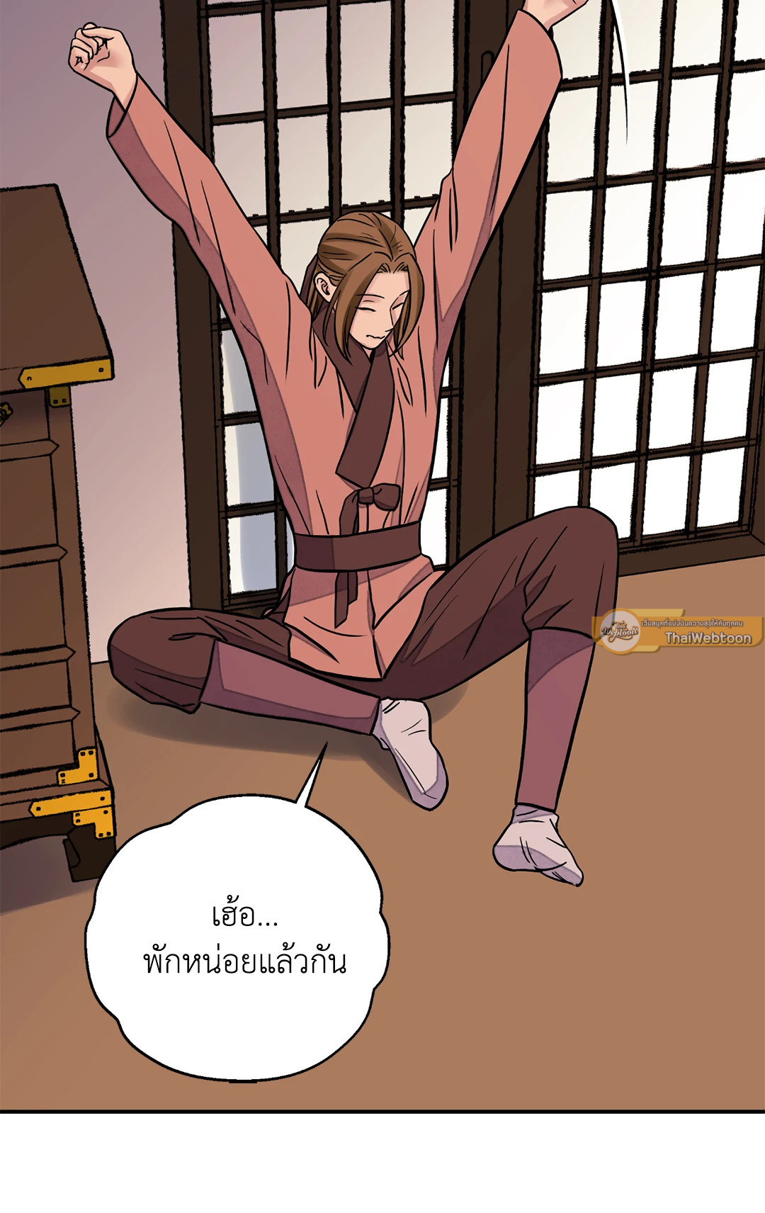 หน้า 28