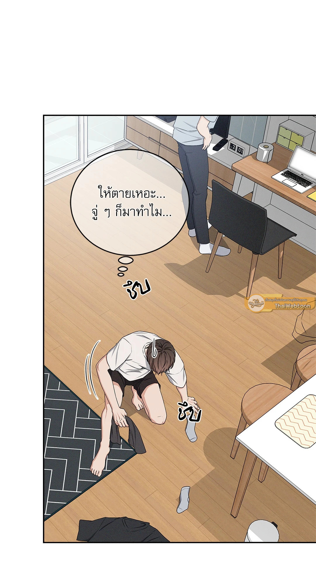 หน้า 6