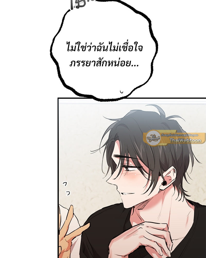 หน้า 107