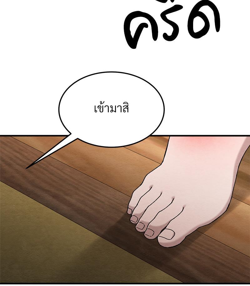 หน้า 79
