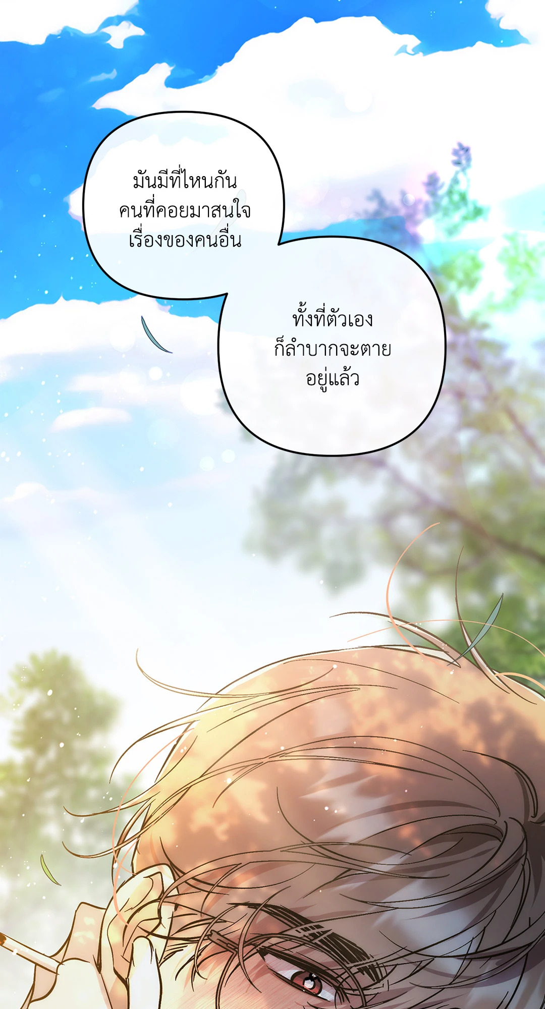 หน้า 65