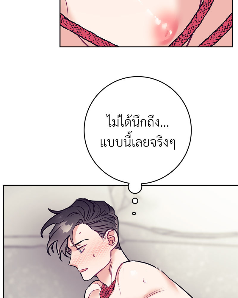 หน้า 79