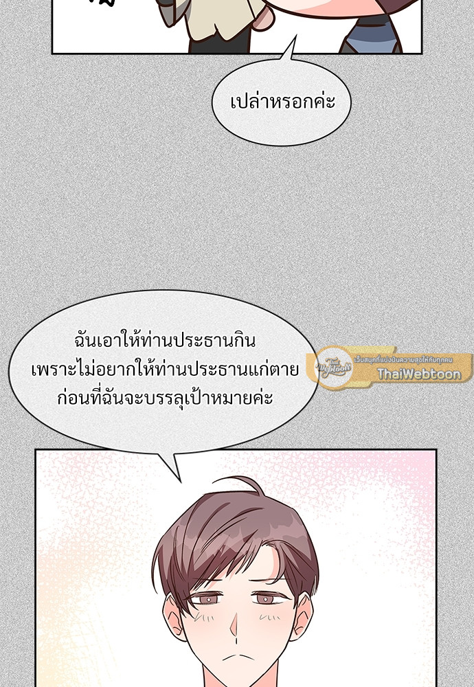 หน้า 74