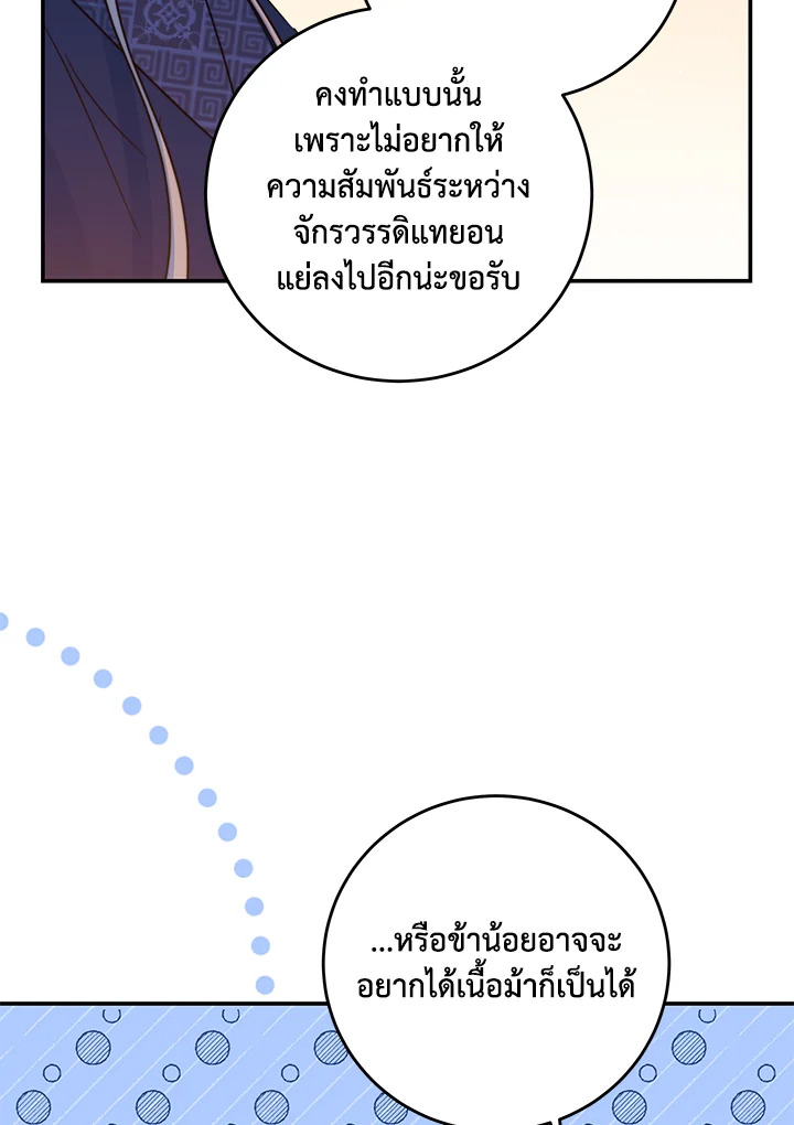 หน้า 93