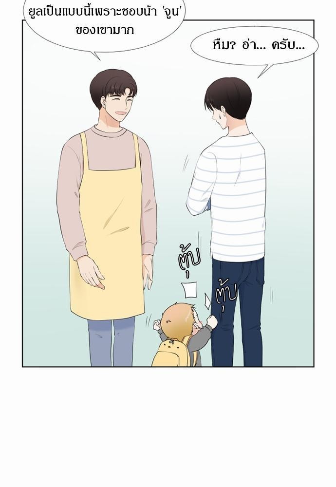 หน้า 49