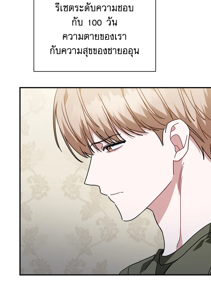 หน้า 60