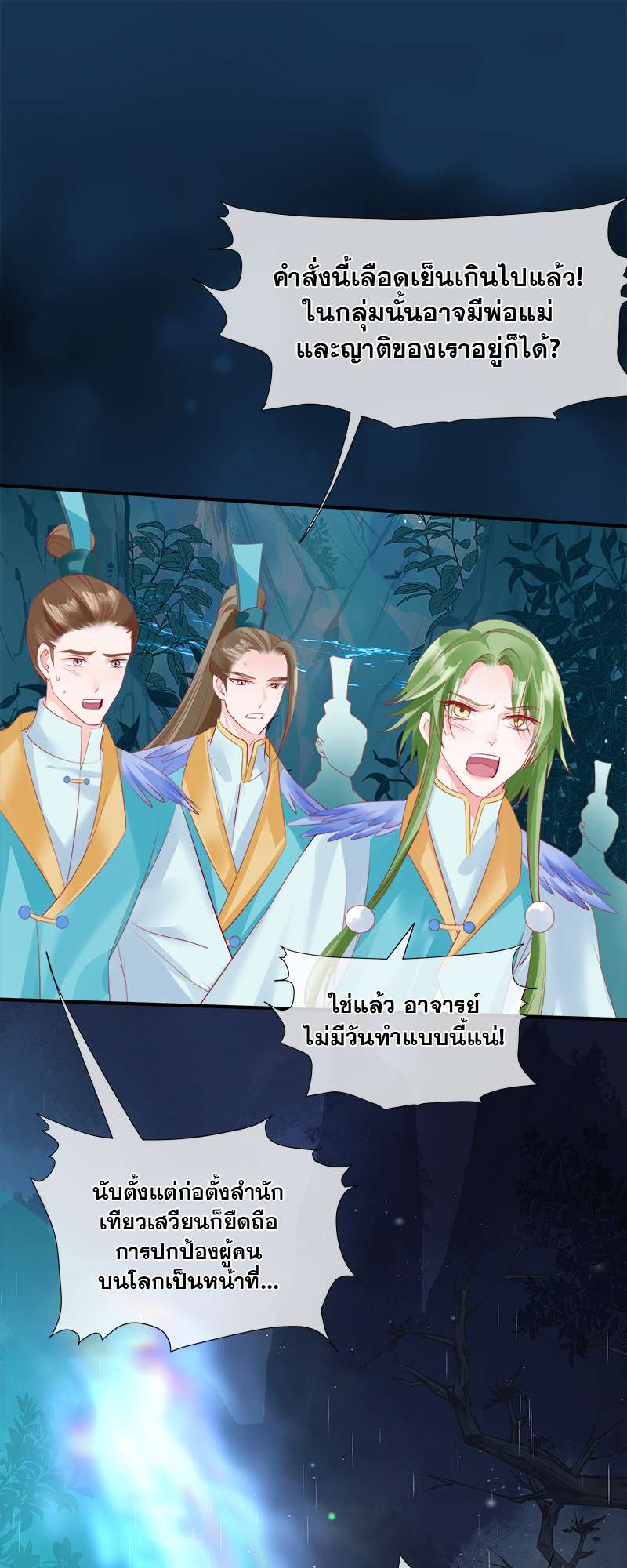 หน้า 51