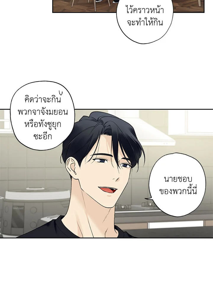หน้า 24