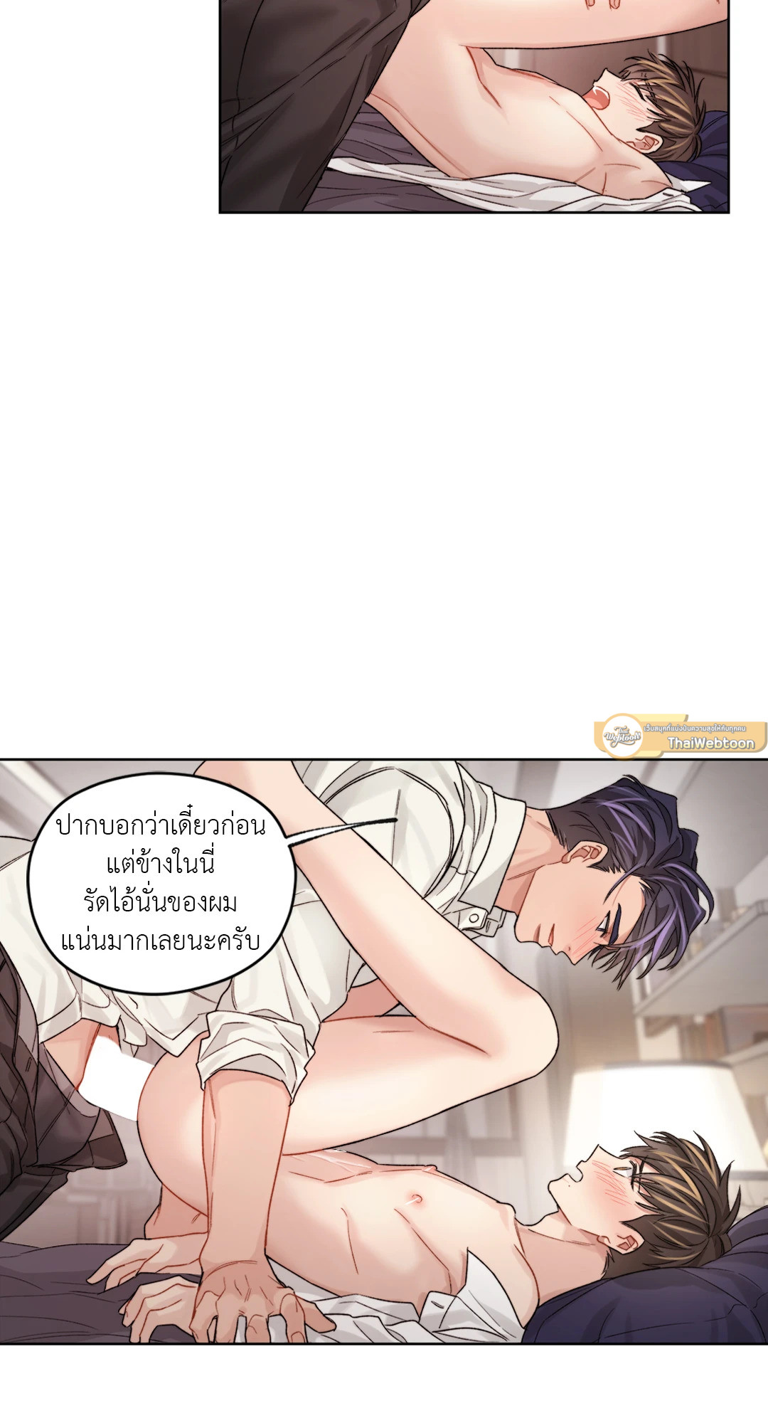 หน้า 29