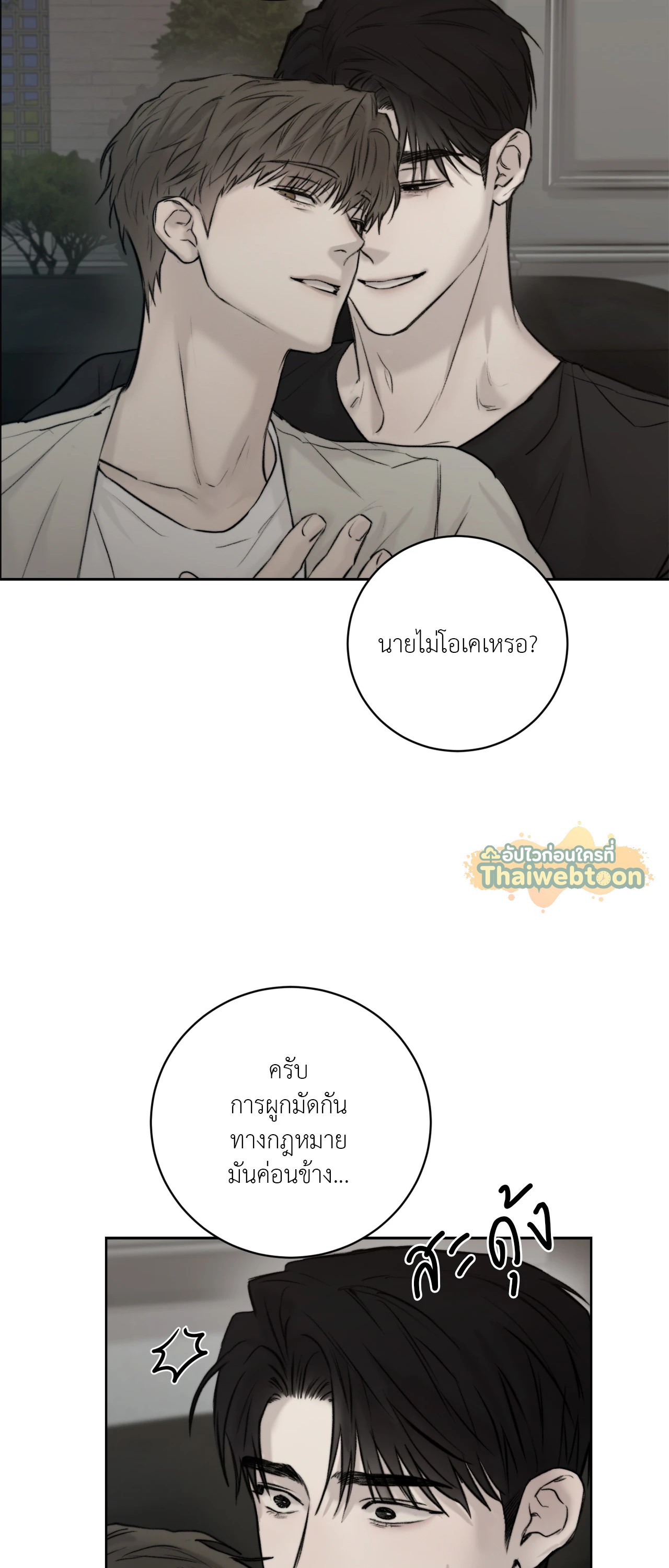 หน้า 54