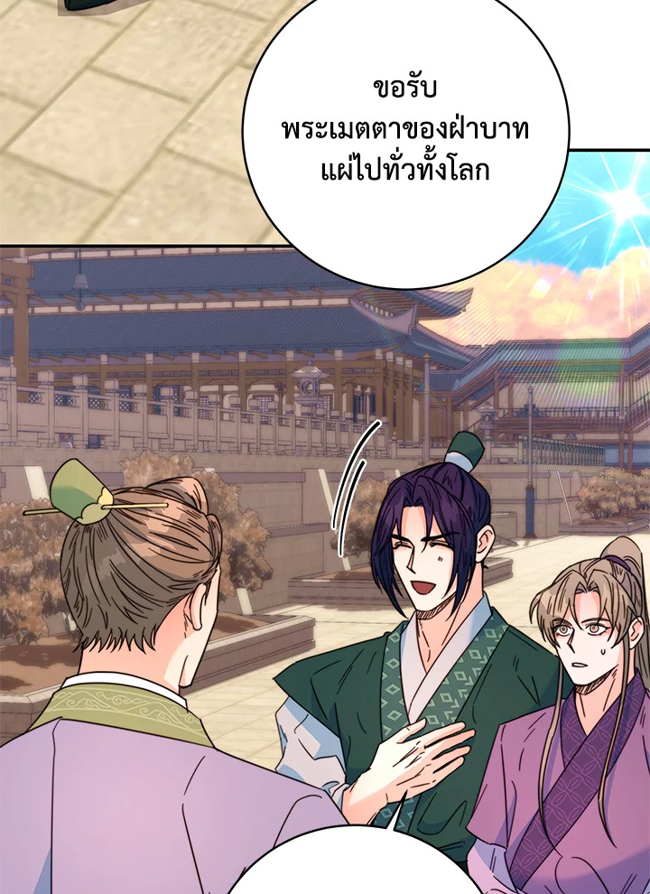 หน้า 70