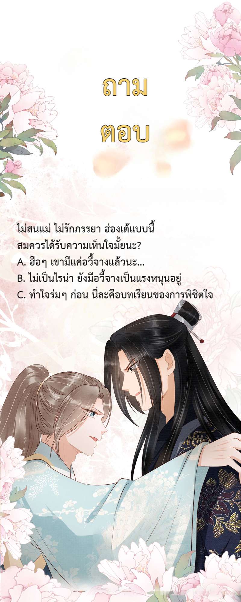หน้า 36