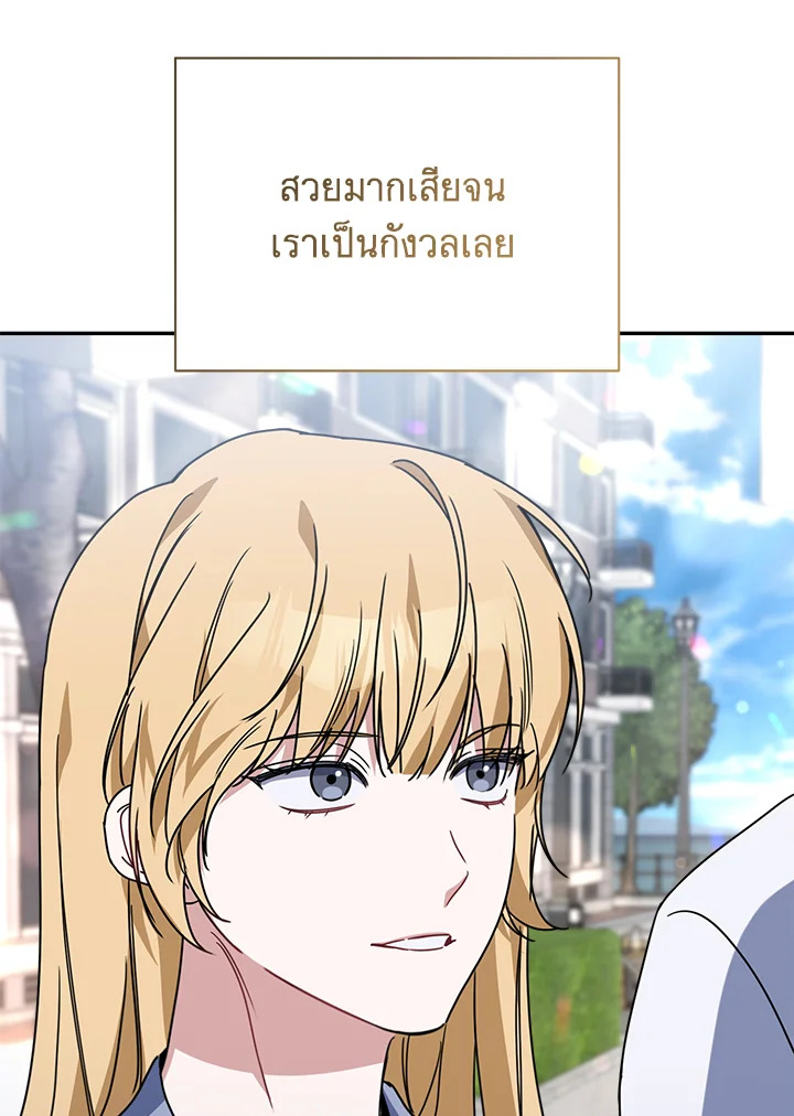 หน้า 122