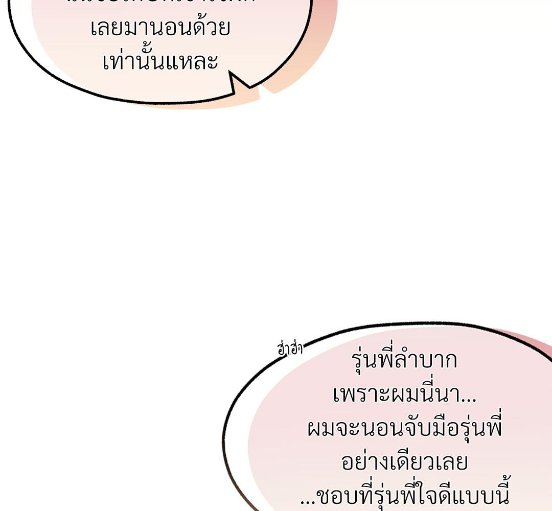 หน้า 84