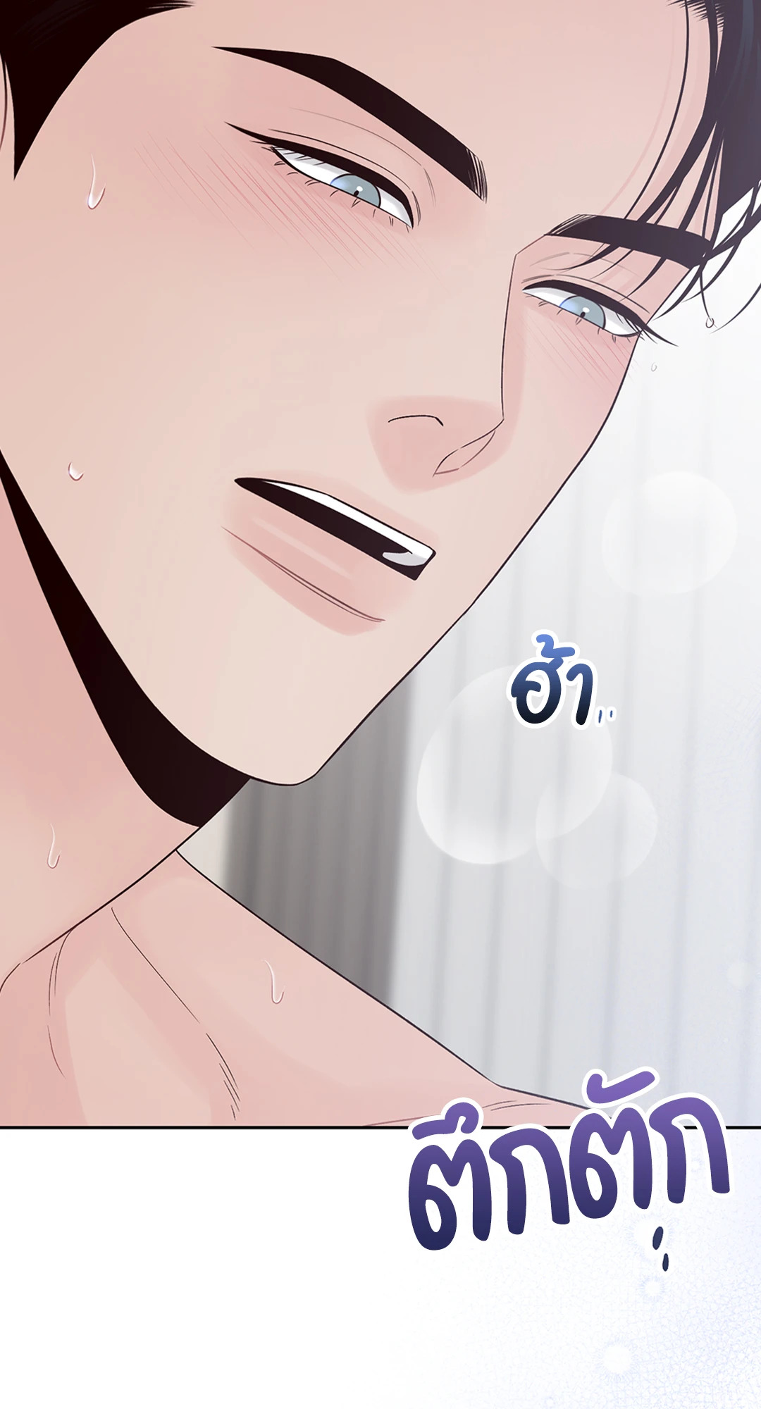 หน้า 87