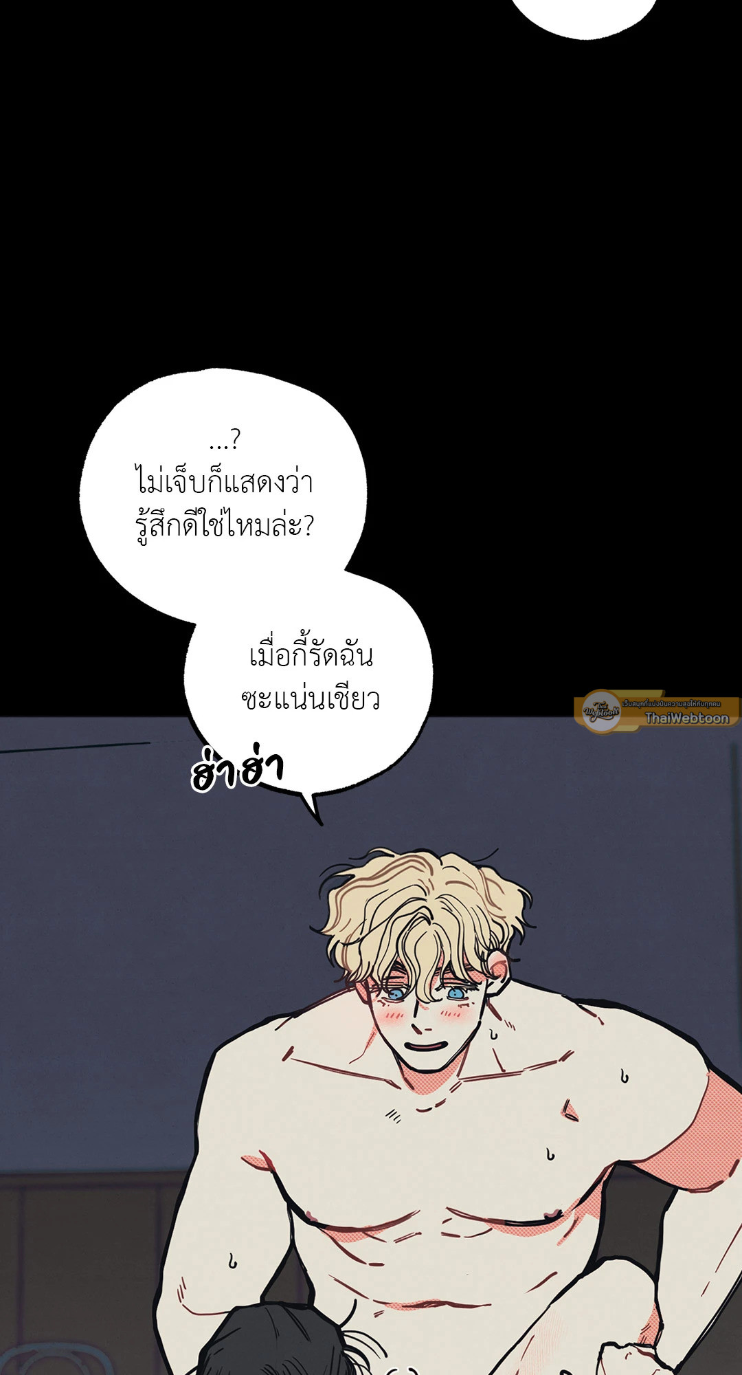 หน้า 61