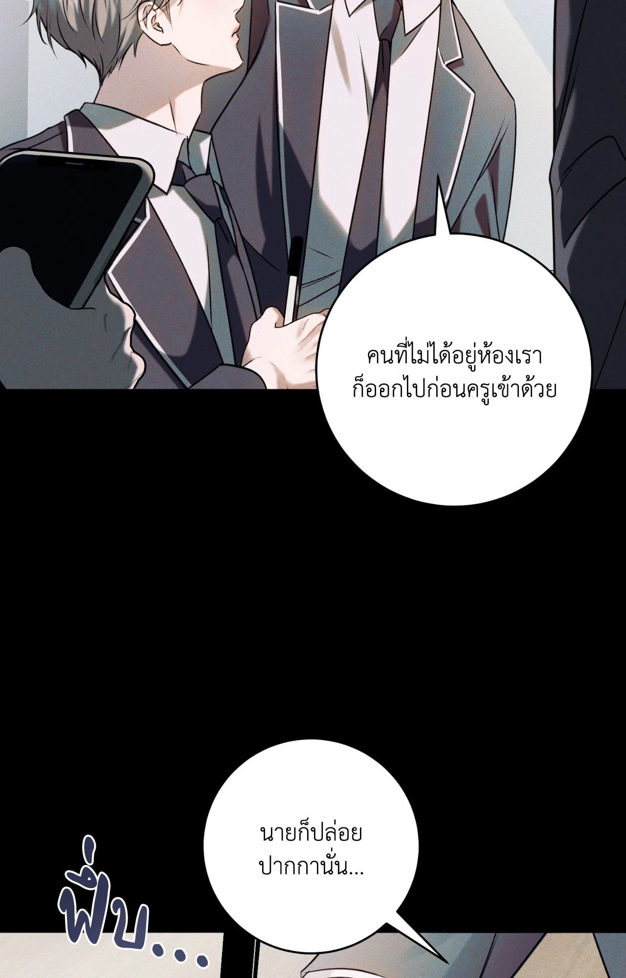 หน้า 87