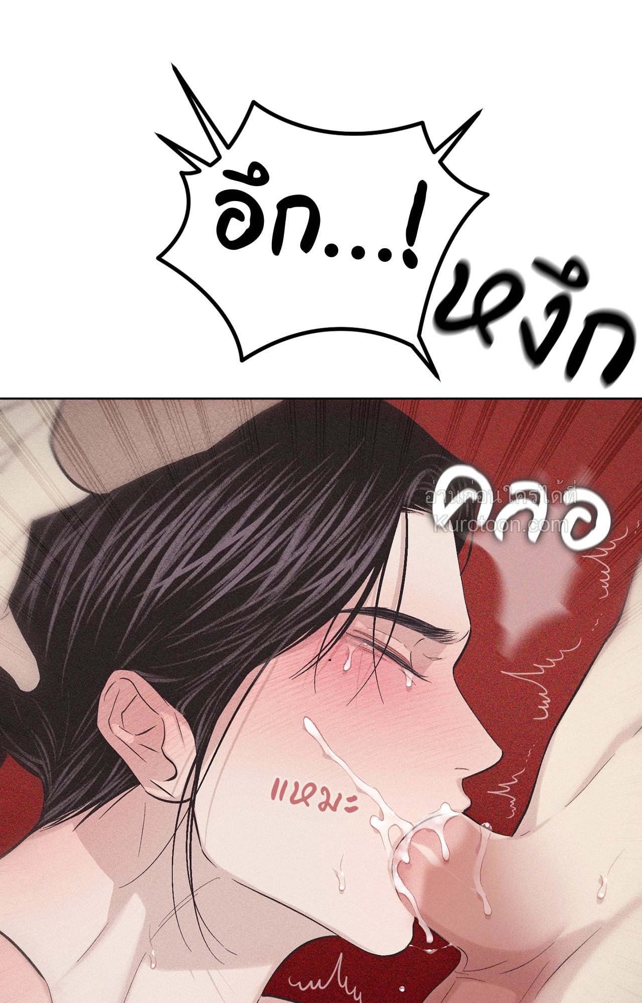 หน้า 73