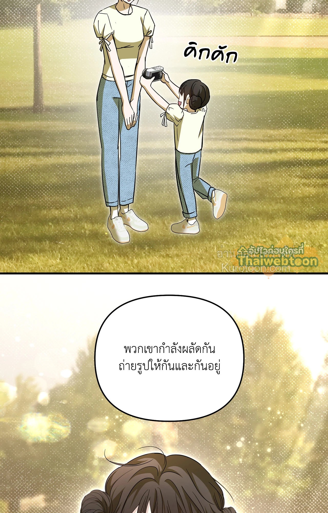 หน้า 89