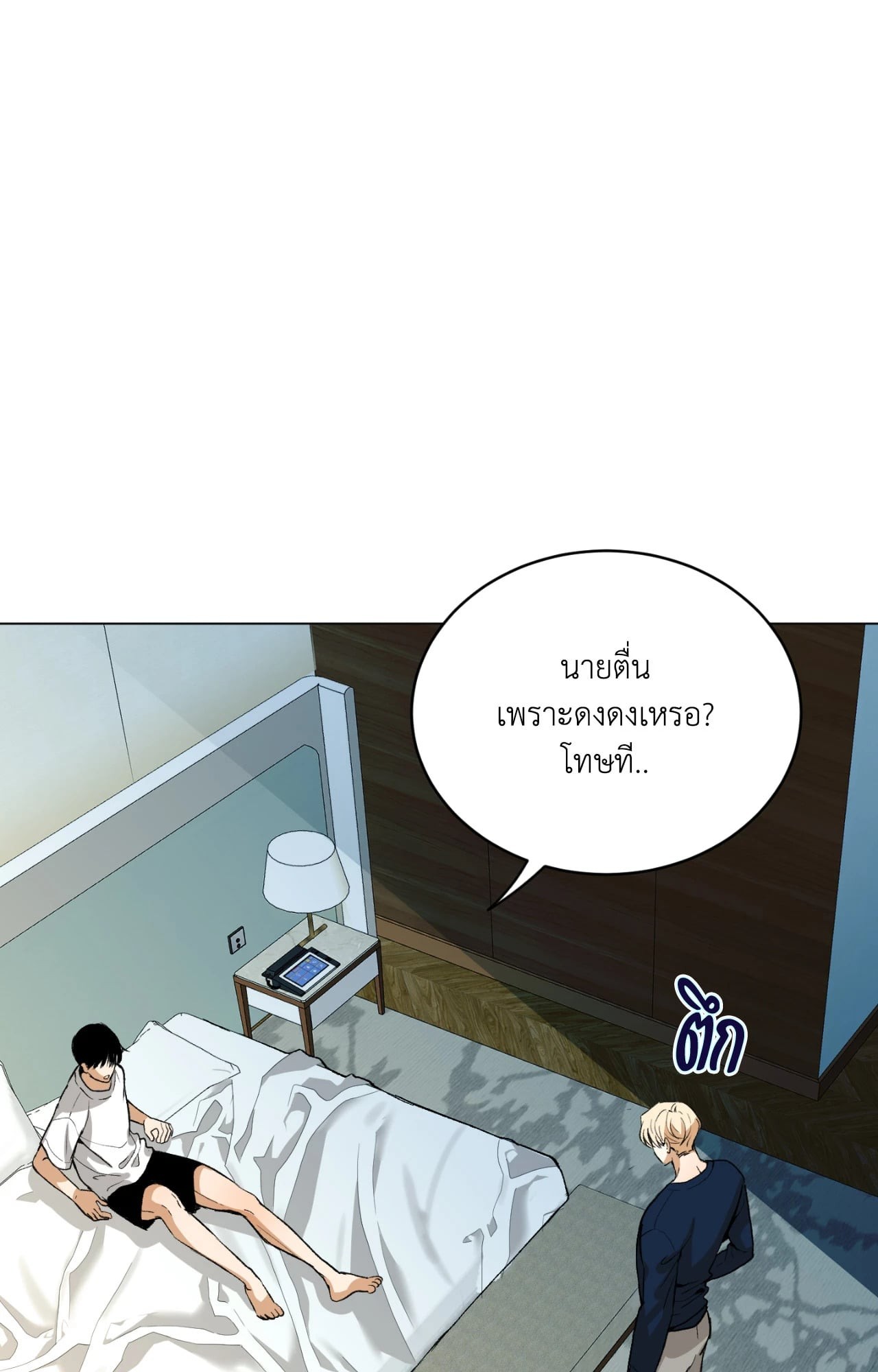 หน้า 60