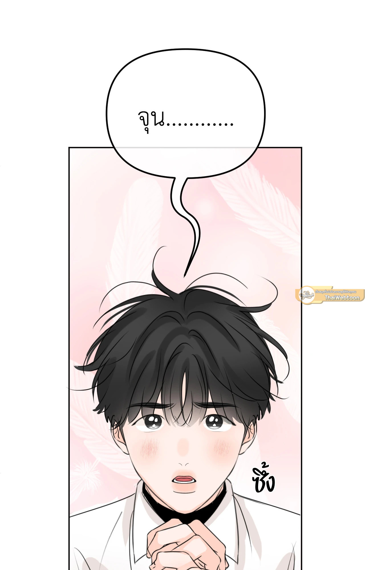 หน้า 80