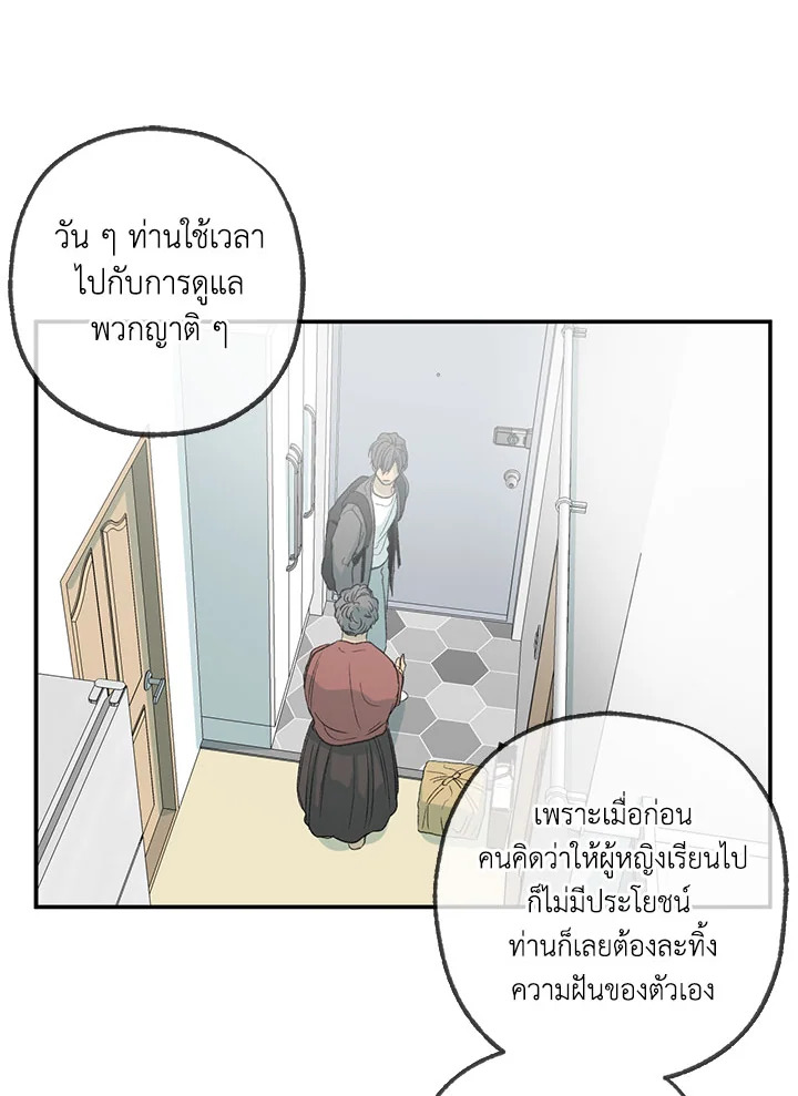 หน้า 72