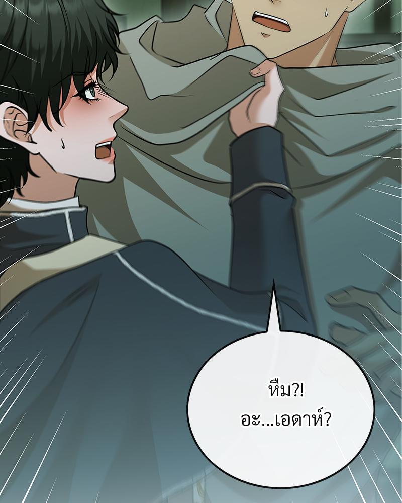 หน้า 133