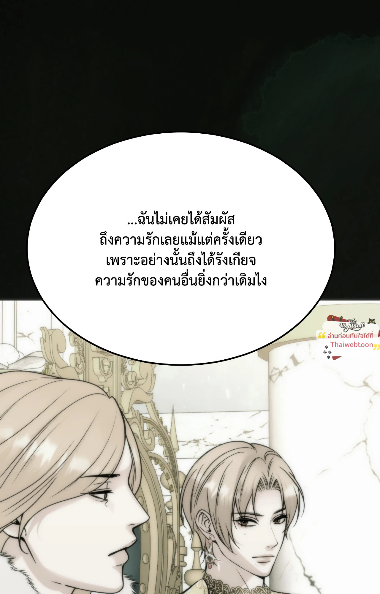 หน้า 113