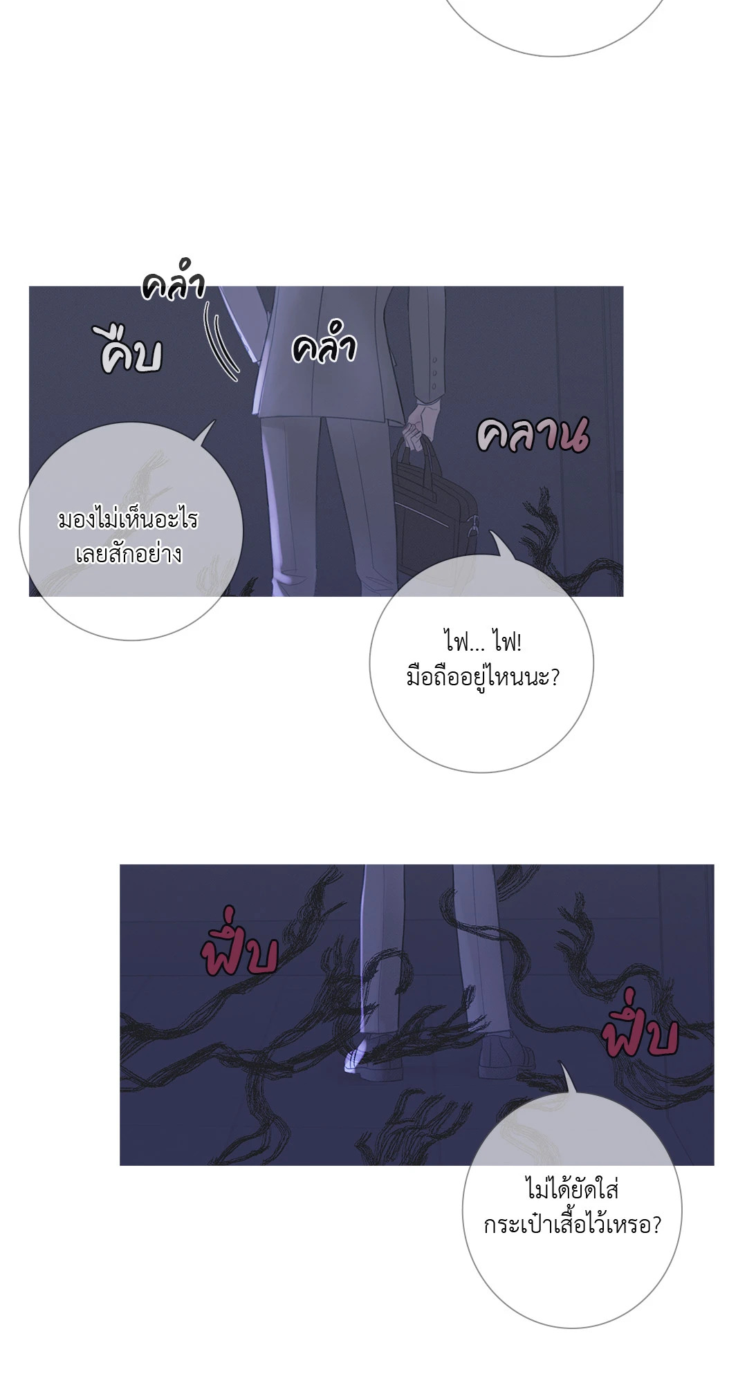 หน้า 39