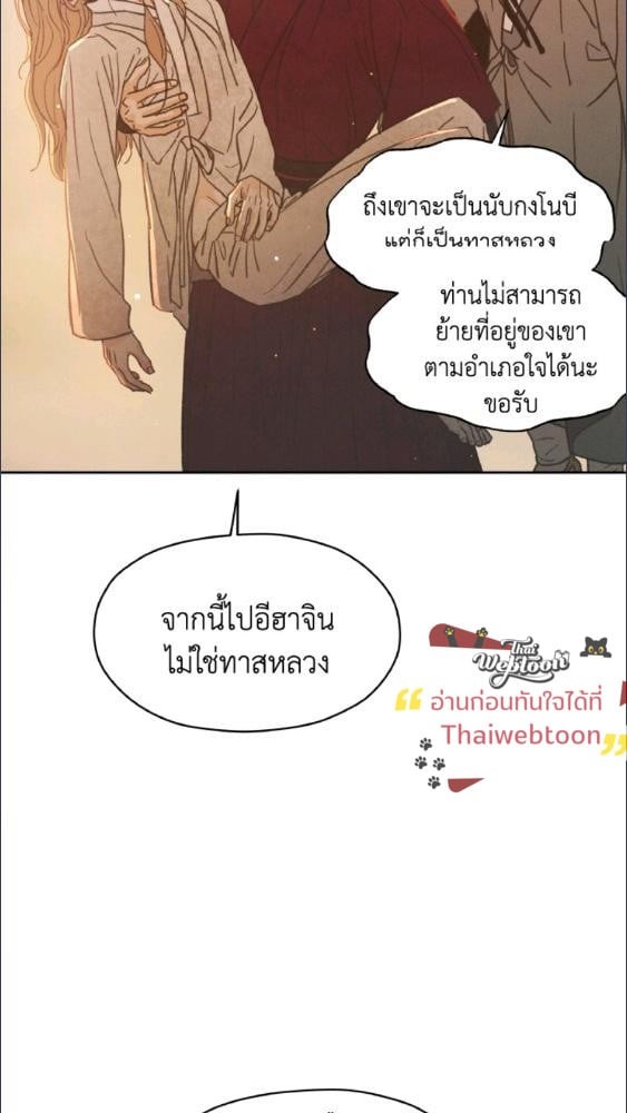 หน้า 100