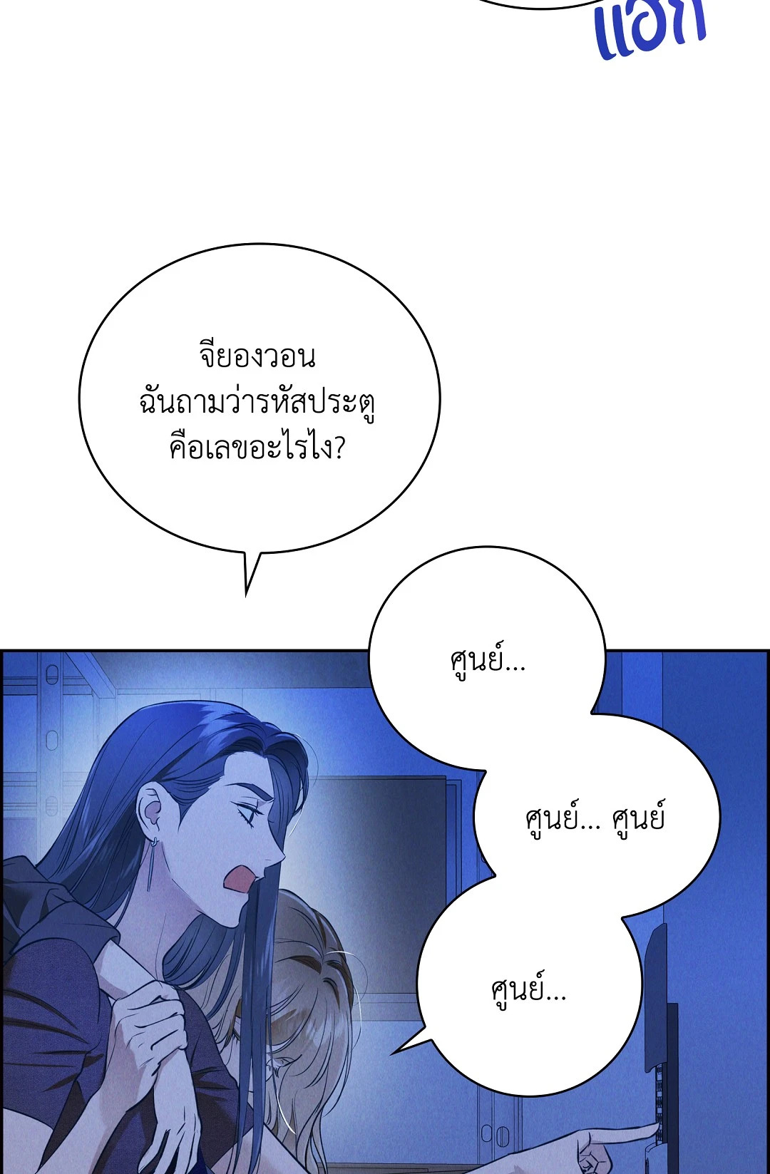 หน้า 66