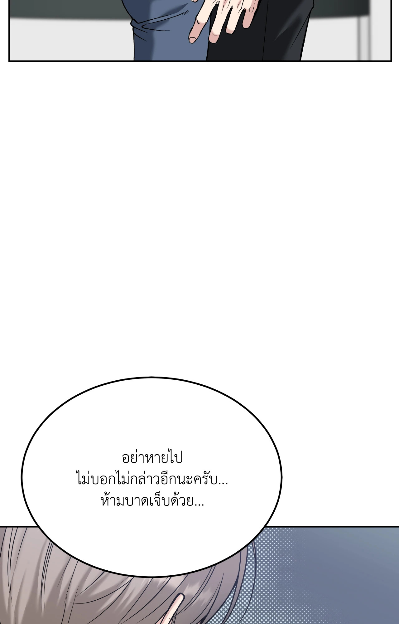 หน้า 114