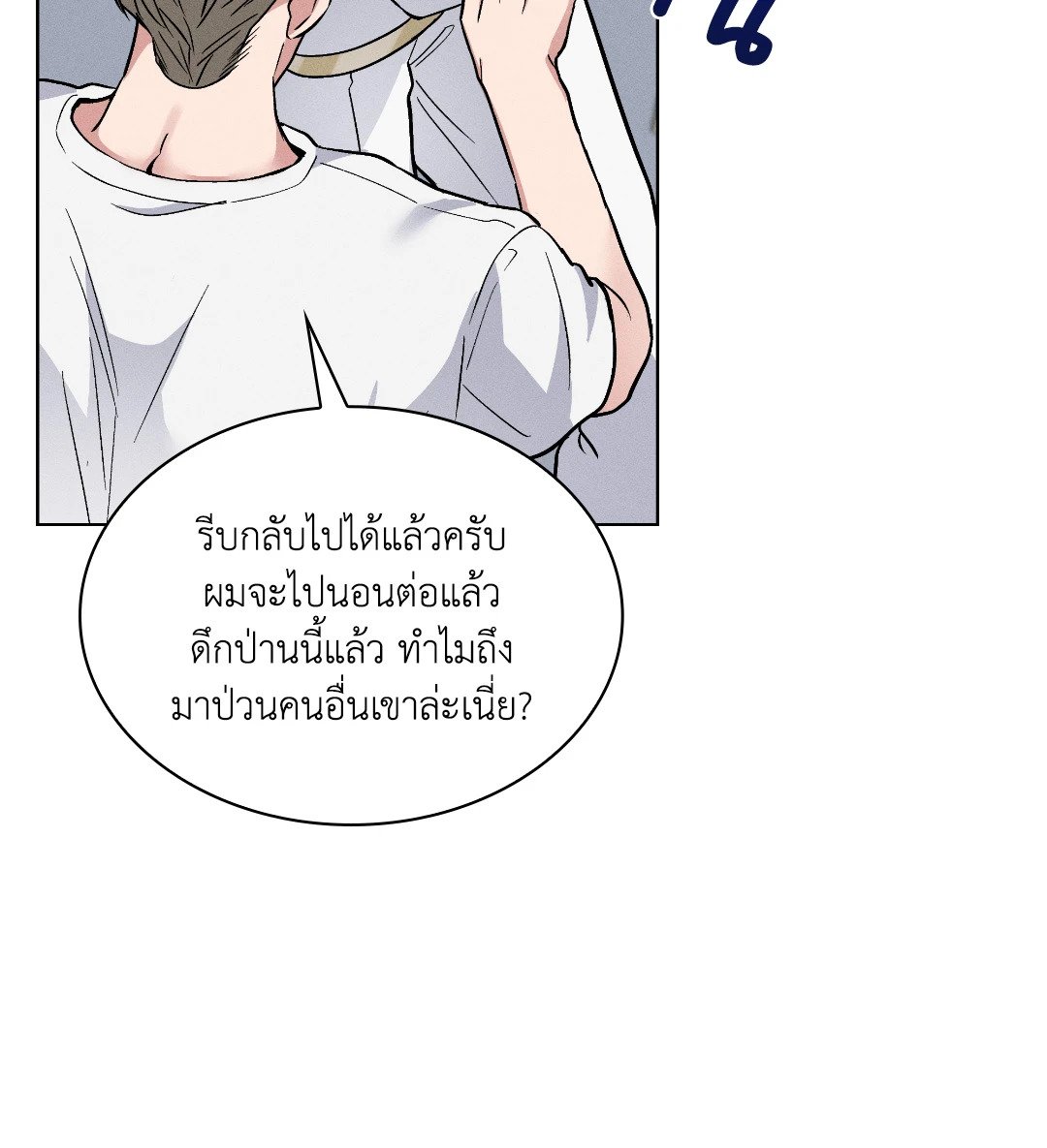 หน้า 69