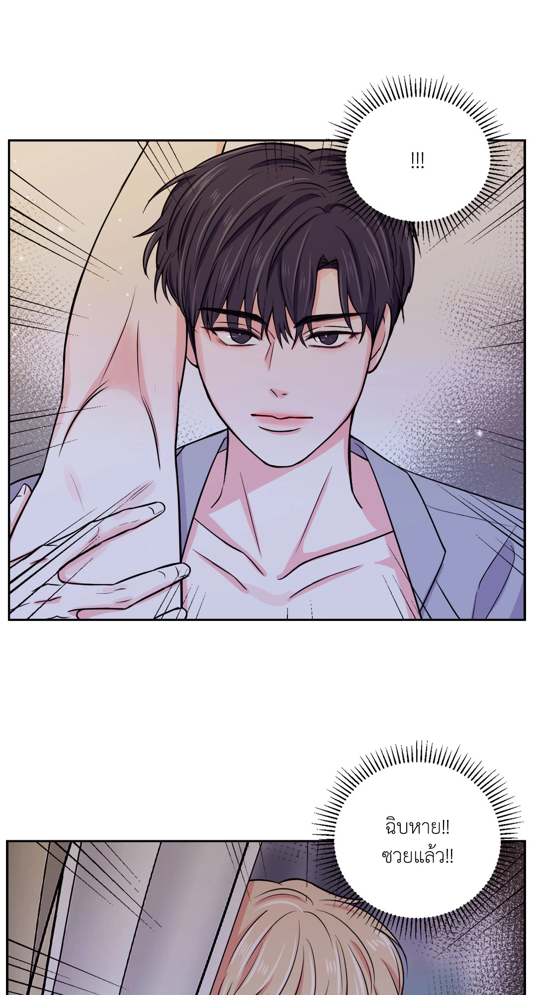 หน้า 55