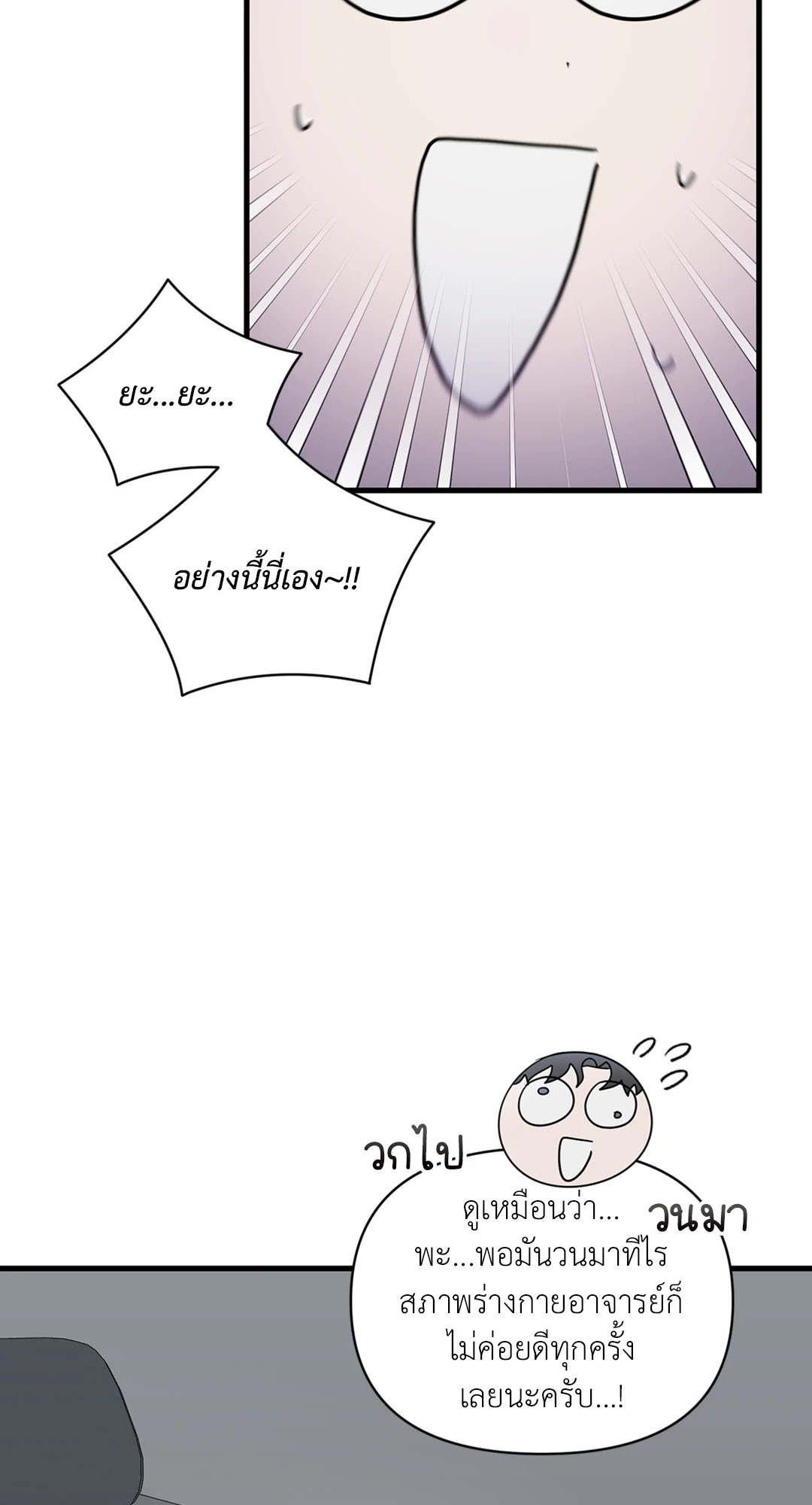 หน้า 56