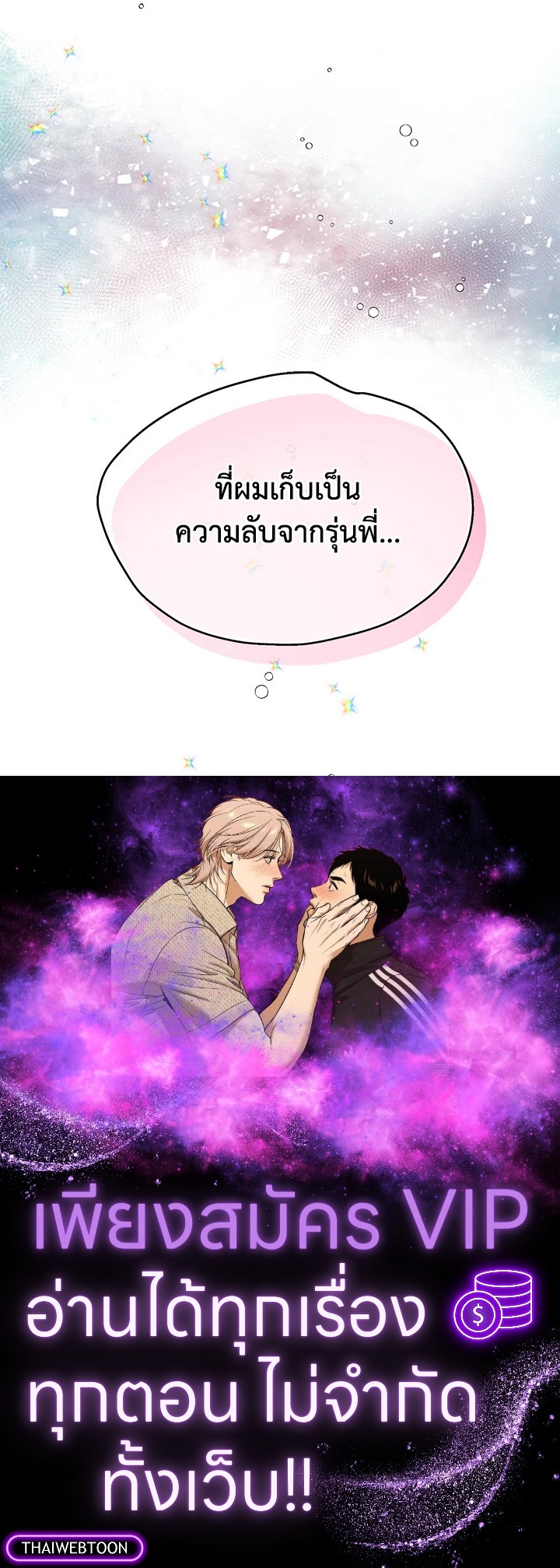 หน้า 97