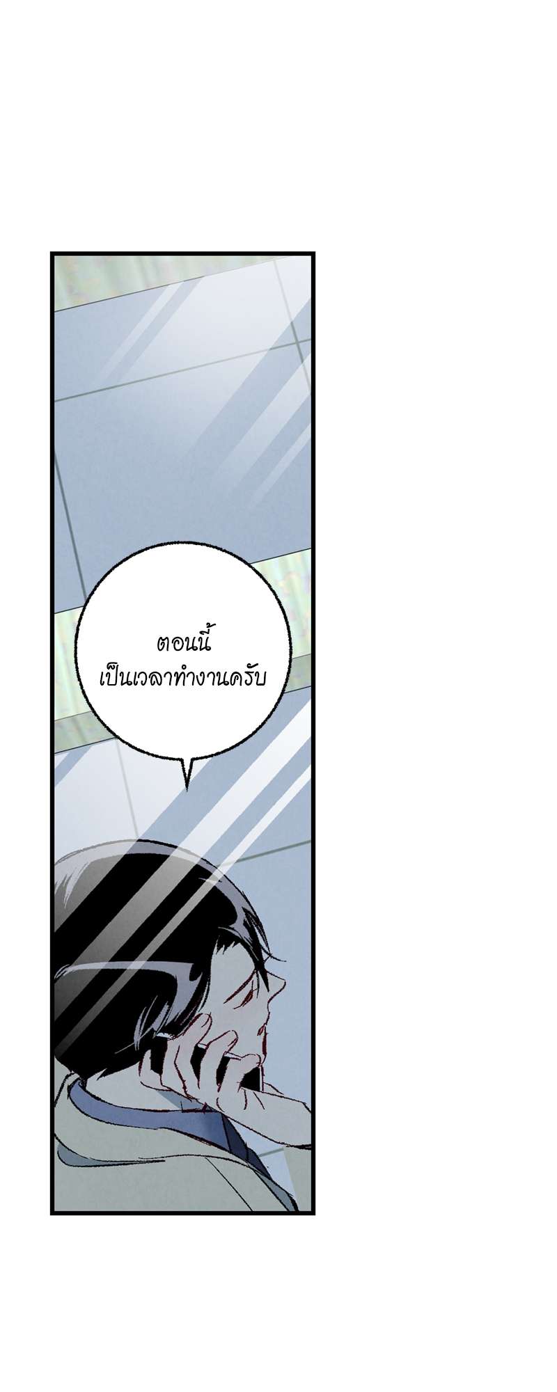 เพอร์เฟกต์บัดดี้ คู่หู อู้ว! แซ่บ | Perfect Buddy ตอนที่ 62 - รูปที่ 2