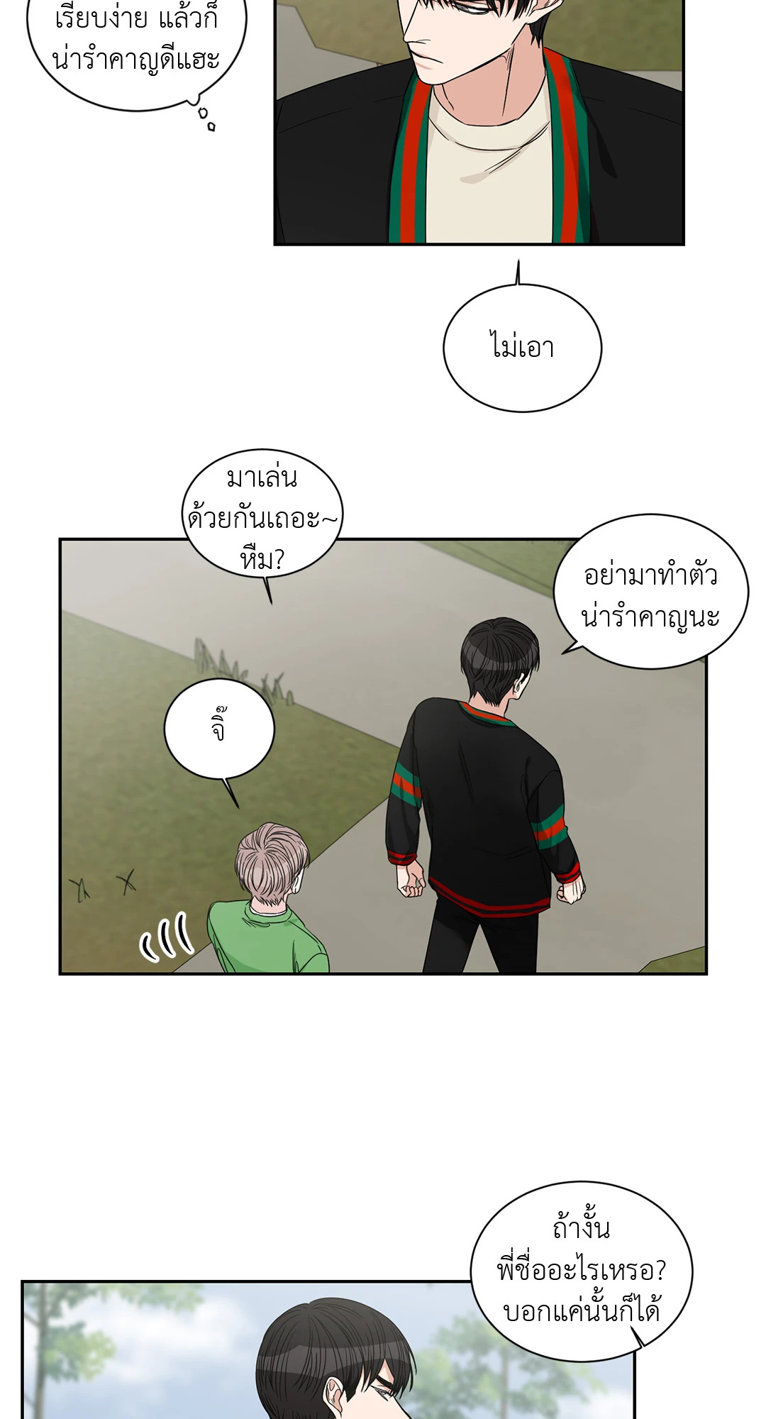 หน้า 22