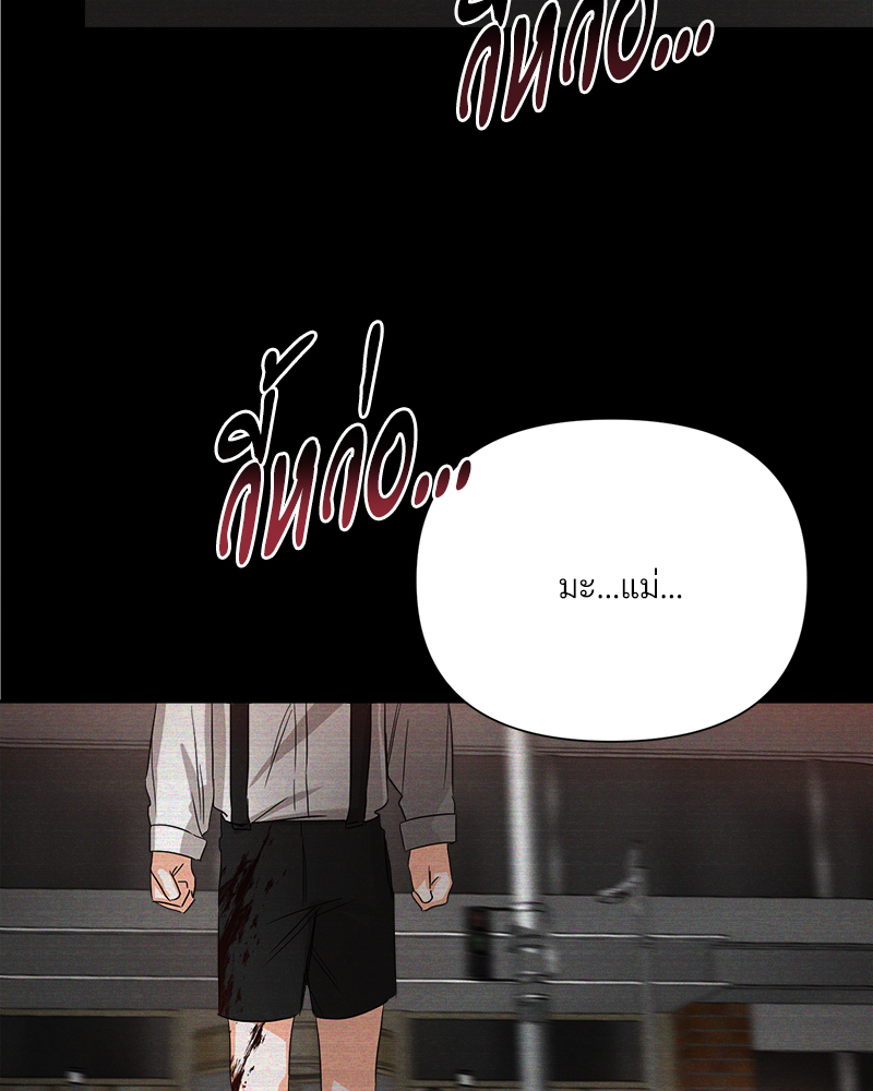 หน้า 80