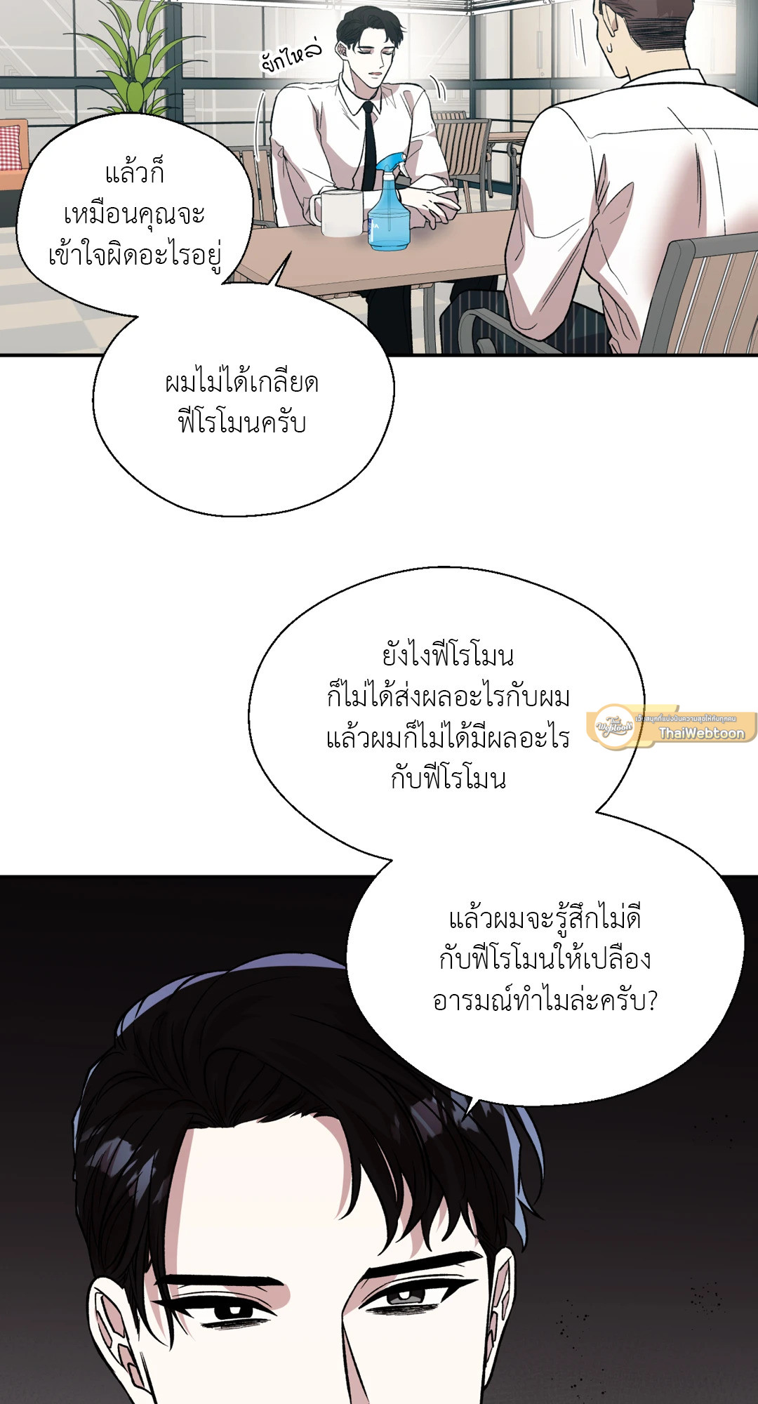 หน้า 64